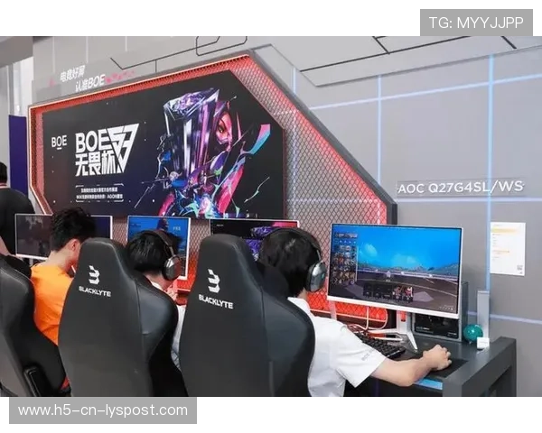 全球电竞锦标赛：跨区对决燃爆赛场