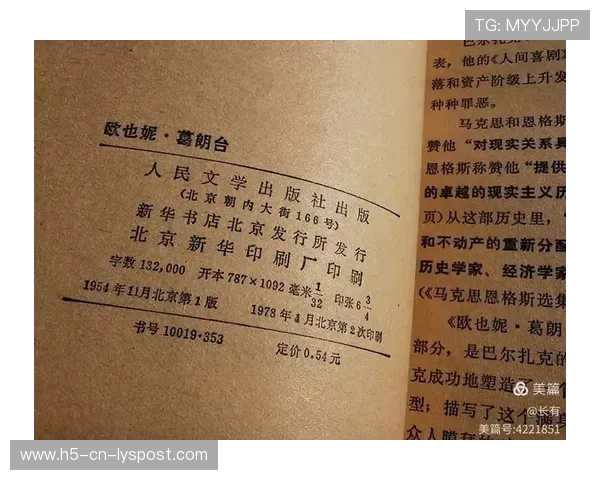 体育文学作品翻译：运动员传记的中文版谁在译？，运动员传记电影