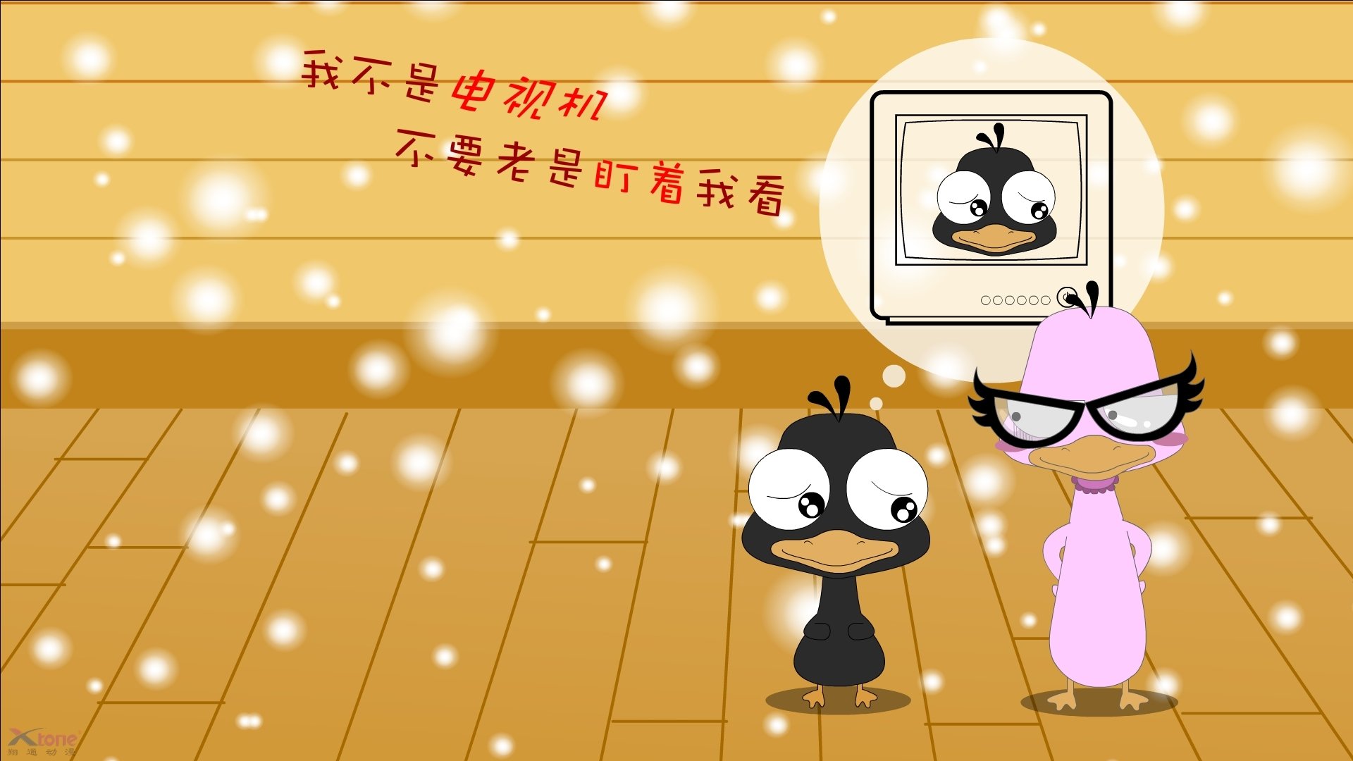 中小学体育课新增轮滑与攀爬内容试点,轮滑列为小学体育课程