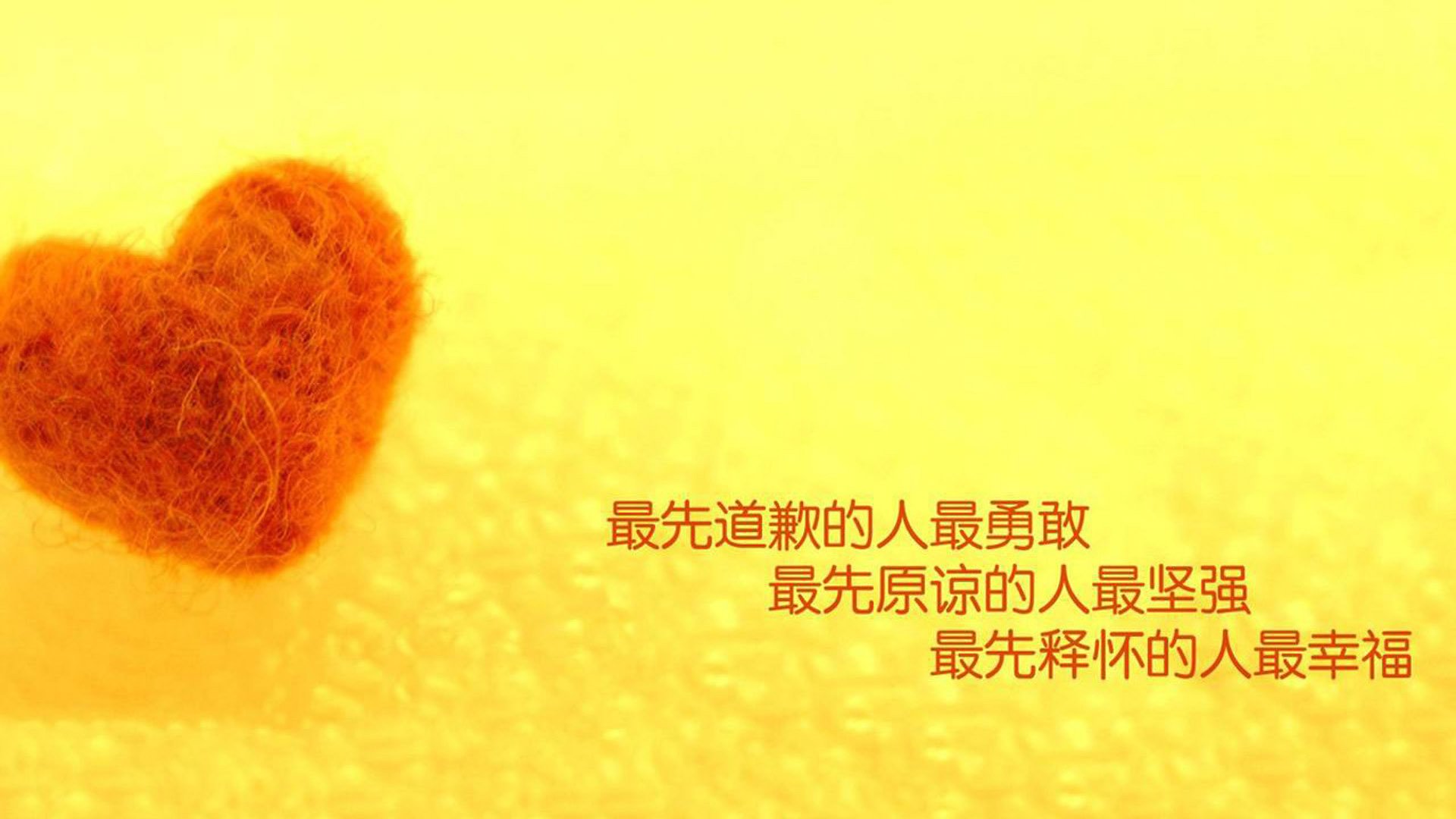 胜利巩固中游排名,继续保持良好势头。,巩固胜利是什么短语